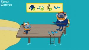 ТРИ КОТА | ТРИ КОТА ИГРА ДЛЯ ДЕТЕЙ