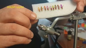 Мушки на хариуса и ленка. Личинус.