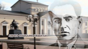 «Адыгэ усыгъэм и дыгъэ»