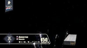 vh-fan-09 Династия