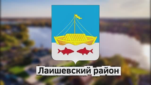 Татарстанская рублевка, будущий центр парусного спорта и "Татарстанское море"