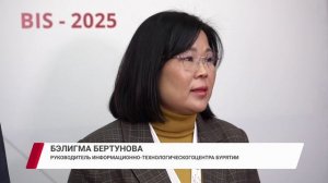 В Бурятии обсудили проблемы информационной безопасности