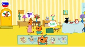 ТРИ КОТА | Три кота домашнее приключение| Игра для детей