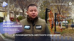 Единая Россия собрала на форум в Москве около 400 муниципальных депутатов со всей страны