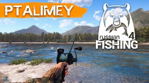 РОЗЫГРЫШ в тг🎁Рыбалка мечты: топовые уловы🐟Русская рыбалка 4🐬Russian Fishing 4
