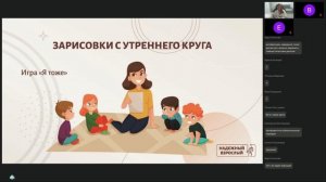 Подготовка детей к школе в соответствии с требованиями ФОП ДО