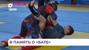 Кубок Приморья по смешанным боевым единоборствам посвятили Герою России Сергею Ефремову