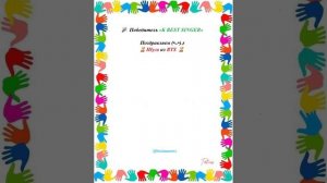 Новости о BTS 27.11.2025г