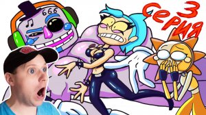 3 Серия ВЗРОСЛЫЙ ПОПАЛ В FNAF 9 Security Breach "Mюзик Mэн" (Анимация)