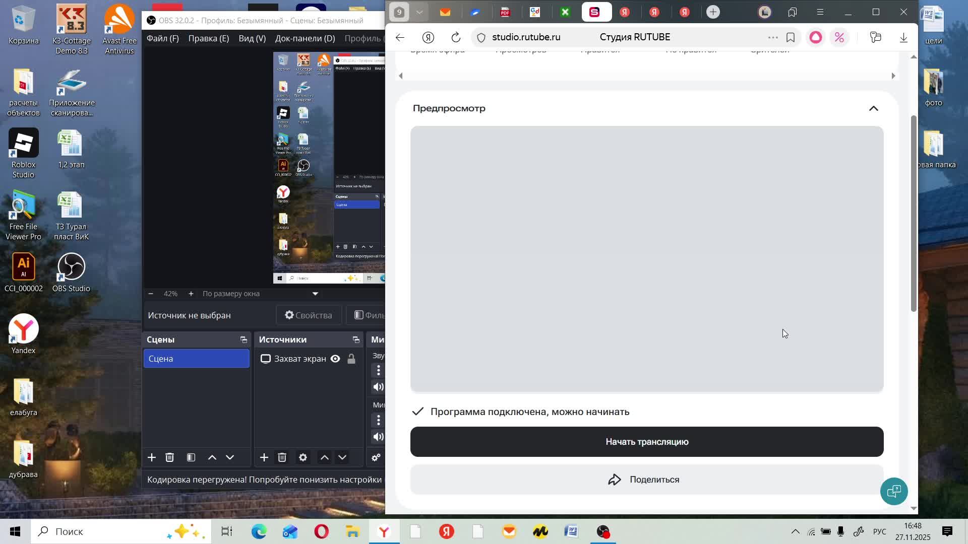укради брейнрот смотреть онлайн