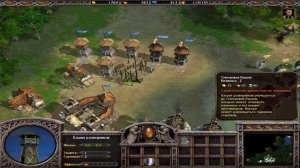 [Прохождение][Игра №19][Кампания Империи][Глава III][Эпизод 12. Месть][Сложность Мастер][Armies of E