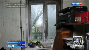 Подросток из Городца спас свою бабушку из огня