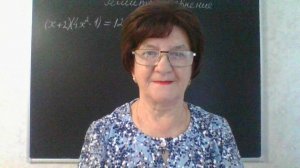 Задание 20, вариант 4. Математика ОГЭ 2026. Под редакцией И. В. Ященко. 50 вариантов заданий.