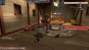 первый стримчик