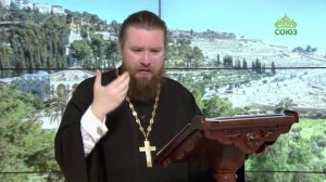 Читаем Апостол. 30 ноября 2025