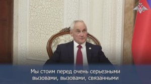 Переговоры министров обороны РФ и Киргизской Республики