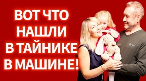 РАСКРЫТА ВСЯ ПРАВДА! Криминалист предположил, куда могли сбежать Усольцевы