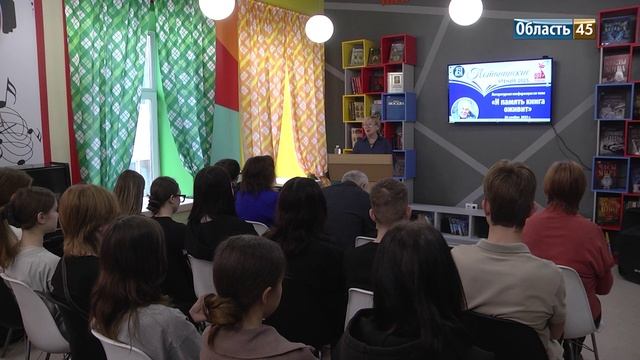 Почему студенты курганского колледжа решили принять участие в «Потанинских чтениях»? смотреть онлайн