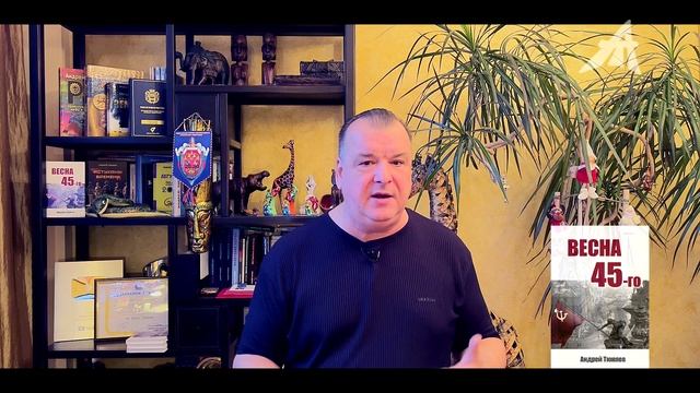 Суть 1 и 2 Мировых войн (3 серия) смотреть онлайн