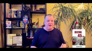 Суть 1 и 2 Мировых войн (3 серия)