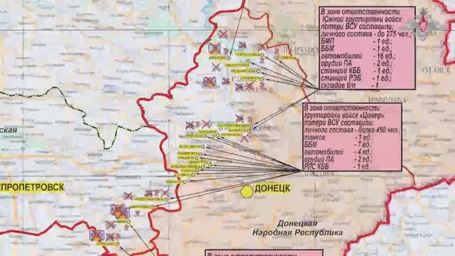 Минобороны РФ представители группировок войск о ходе проведения СВО на 26 ноября 2025 года