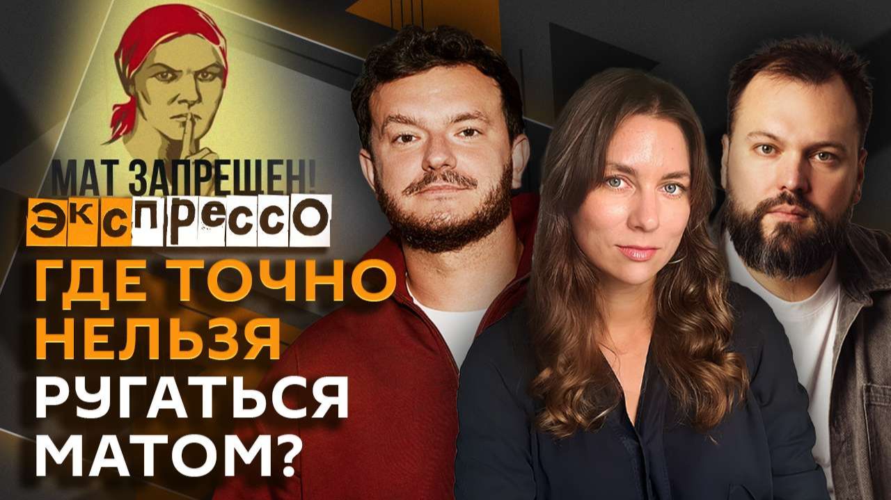 эКспрессо. Атака на Кубань, дипфейки с медиаперсонами, запрет слова "жопа"