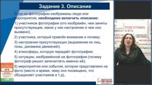 Экспресс-подготовка к итоговому собеседованию в 9-м классе