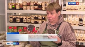 Зимой наш организм нуждается в особой поддержке