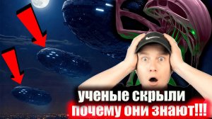 Необъяснимо: НЛО патрулируют руины древней цивилизации.