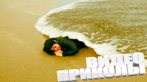 подборка приколов до слëз | смешные видео | лучшие приколы, юмор