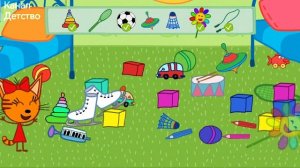 ТРИ КОТА | Три кота домашнее приключение| Игра для детей