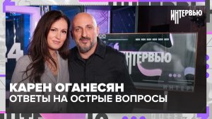Карен Оганесян раскрывает правду о «Чёрных облаках» и втором сезоне: что ждёт зрителей
