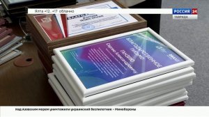 ВЕСТИ КРЫМ: выпуск 27.11.2025 17:30