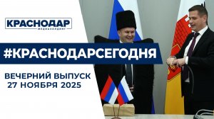 Губернатор Кубани проинспектировал производство медицинских изделий. Новости 25 ноября
