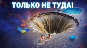 Шокирующие Стихийные Бедствия