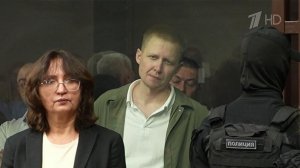 Южный окружной военный суд вынес приговор фигурантам дела о теракте на Крымском мосту.