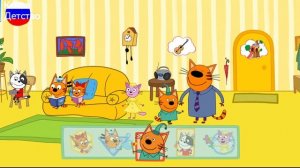 ТРИ КОТА | Три кота домашнее приключение| Игра для детей