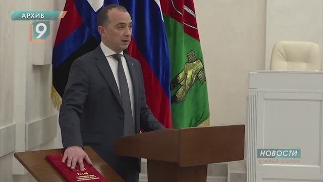 Новости Старого Оскола от 27 ноября