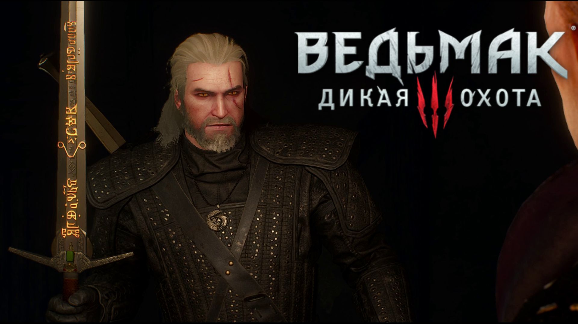 Главный подозреваемый:)►Ведьмак 3 #48