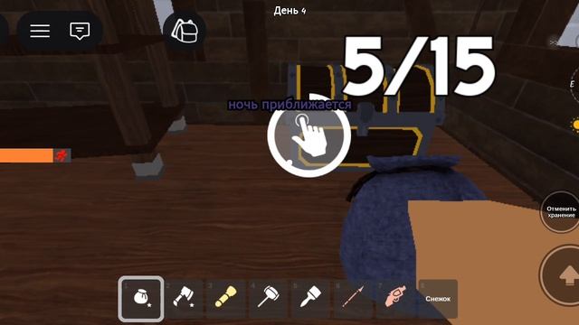 Опять выживание 99 ночeй. Tactical Shotgun