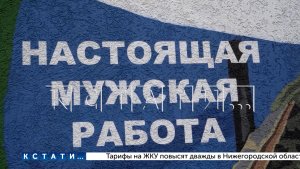 Новая группа нижегородских добровольцев отправилась в зону СВО