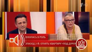 "Отношения с детьми были хорошими, пока мать не подала на них в суд". Что явилось причиной разлад...