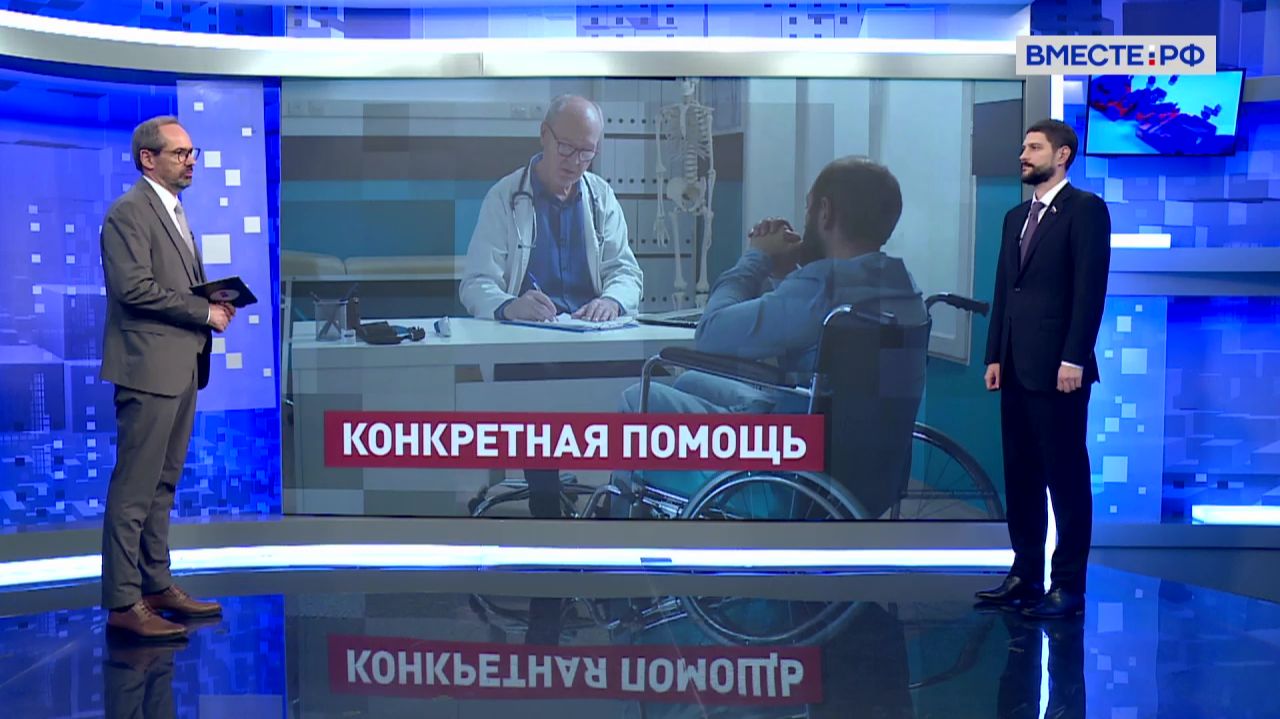Медосвидетельствование инвалидов в воссоединенных регионах. Александр Волошин. Сказано в Сенате