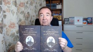 Патриоты Отечества: Граф Игнатьев - Герой России