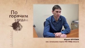 В Иванове поймали наркоторговца с крайне опасной синтетикой