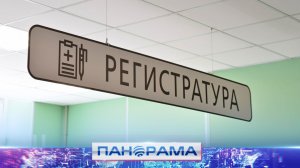 ⚡️Перезагрузка Минздрава: какие требования озвучил Глава ДНР новому руководителю?