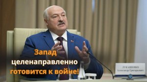 "Мы – за диалог!" // ПОЛНАЯ речь Лукашенко на саммите ОДКБ в Бишкеке! // Что предложил Путин?