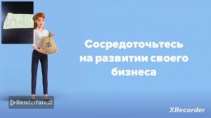 канал Басик