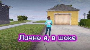 ТАНК ДОБАВЯЯЯЯТ