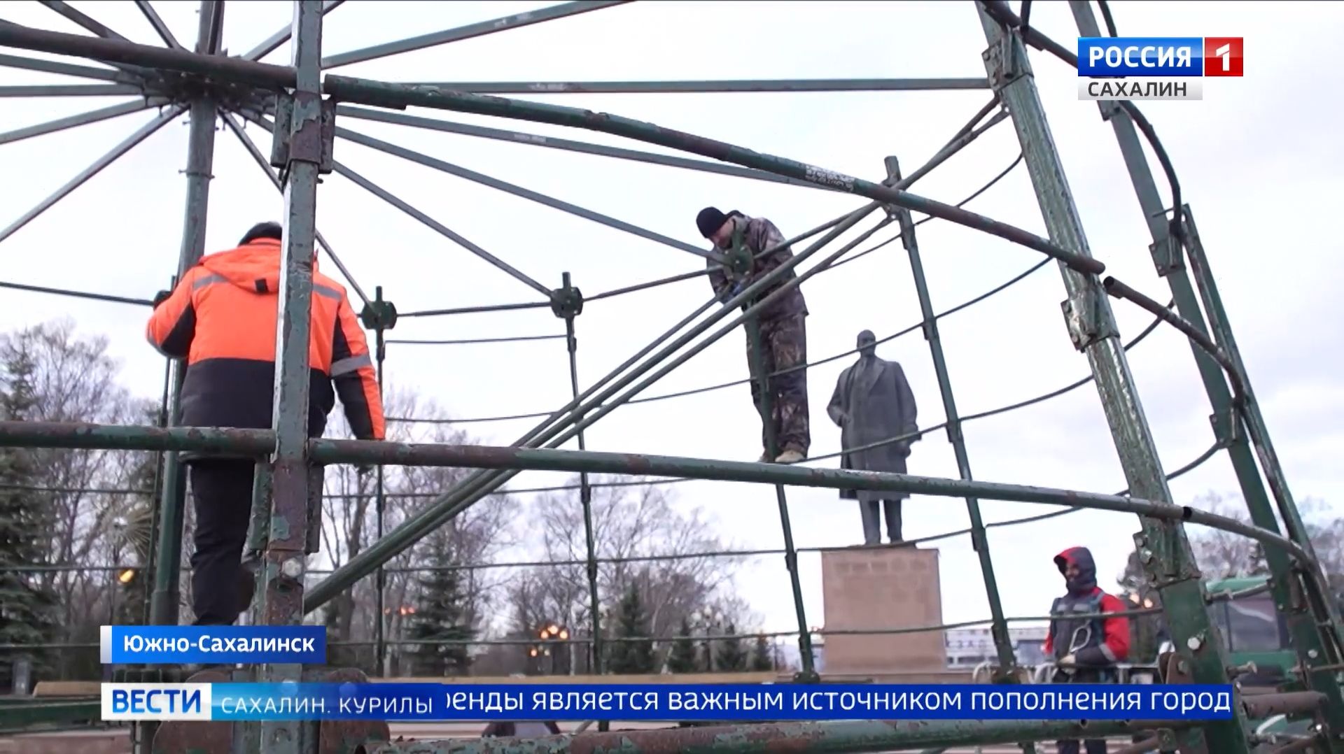 "Вести. Сахалин. Курилы". 26 ноября 2025 года смотреть онлайн